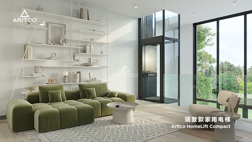 Aritco瑞特科新款家用電梯上市，專為更小空間住宅設(shè)計(jì)